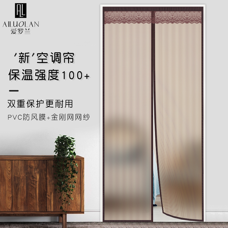 Pvc Door Curtain with Magnetic Attachment, Air Conditioning Partition, Silent, for Bedroom, No Drilling Required, Household, Bedroom, Oil-Proof, Kitchen Curtain