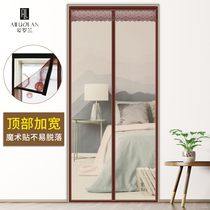 Velcro enlarged yarn curtain non-perforated high-grade magnetic summer anti-mosquito home bedroom widened sand Net screen window