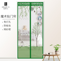 Home Velcro screen screen door curtain kitchen bedroom partition curtain fabric door curtain anti mosquito sand door window custom made