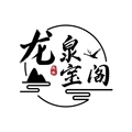龙泉宝阁的LOGO