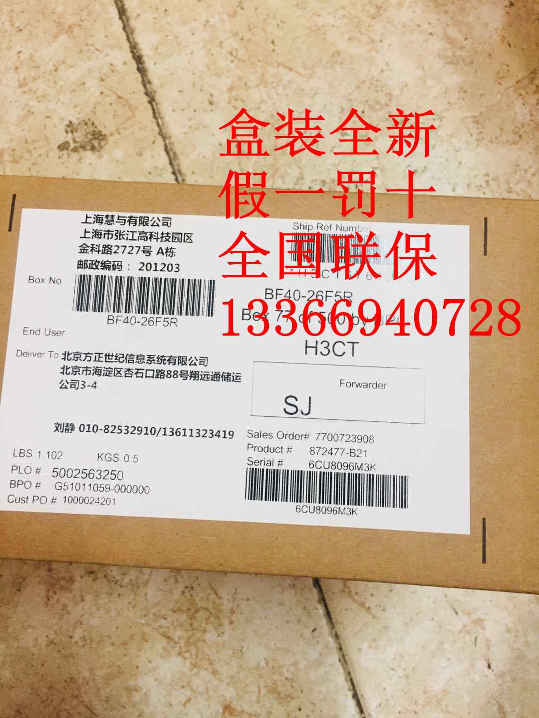 HP HP HPE 872477-B21 HPE 600GB SAS 12G 10K 2 5 872736-001