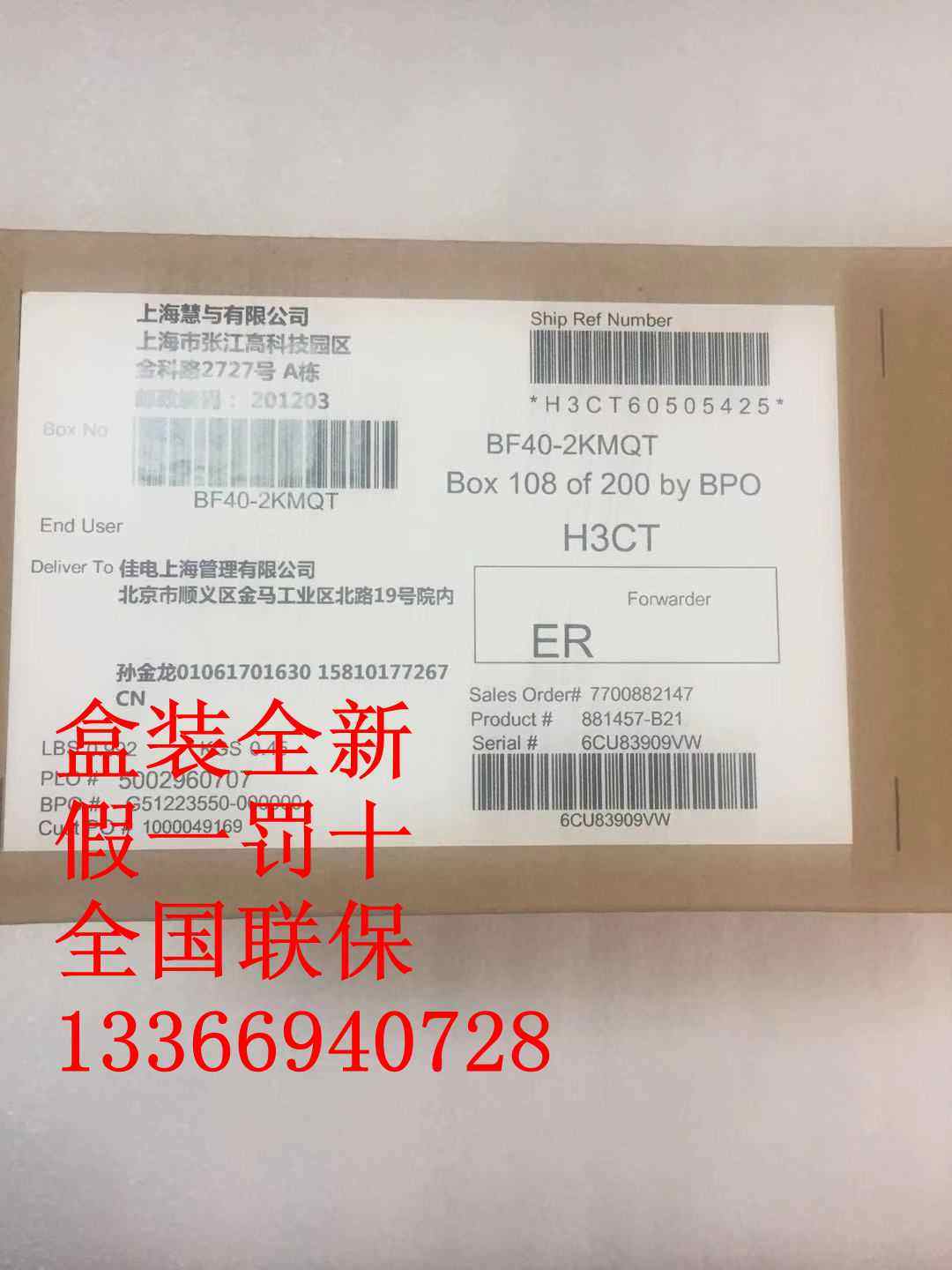 HP 881457-B21 881507-001 HPE 2 4TB SAS 12G 10K 2 5 options