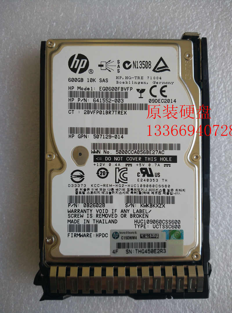 HP HP 652583-B21 653957-001 600G SAS 2 5 10K