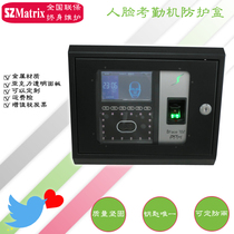 Face Sign-in Bevel Protective Cover Central Control Face Attendance Machine Protective Box Fingerprint Card Access Control Metal Shell Box