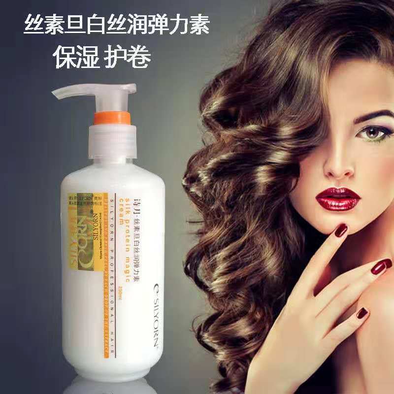 Poetry Moon Rhythms Playful special elastic vegetarian curly hair Moisturizing Styling Women Lasting Styling Free Hair Care Hair 450m