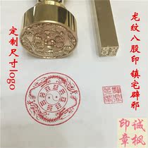 Dragon pattern gossip seal bronze seal custom seal calligraphy idle seal name seal private seal Buddhism seal Taoist seal seal
