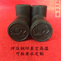 Stamping die custom steel printing hand knocking steel printing welder steel printing custom steel font digital text letter steel Printing Punch