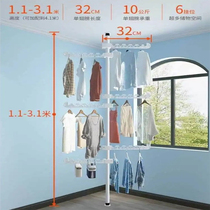 Dongdi Dingtiant drying rack floor-to-ceiling indoor balcony bedroom hanger household drying-free perforated telescopic rod