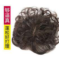Top head reissued piece covering white hair lady real hair invisible no trace bangs wig piece middle-aged and old reissued curly hair