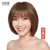 Xin Zhi Lei same wig female hand woven real hair long hair full head French air bangs shoulder fashion hair set