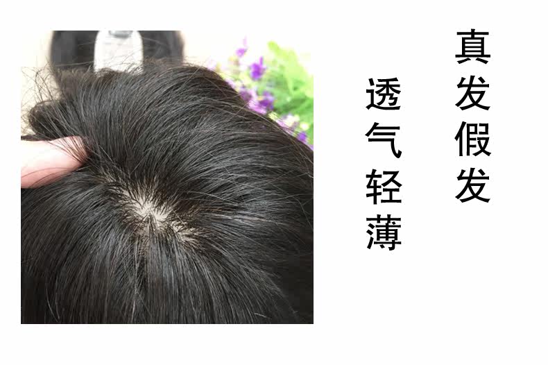 Extension cheveux - Ref 220196 Image 16