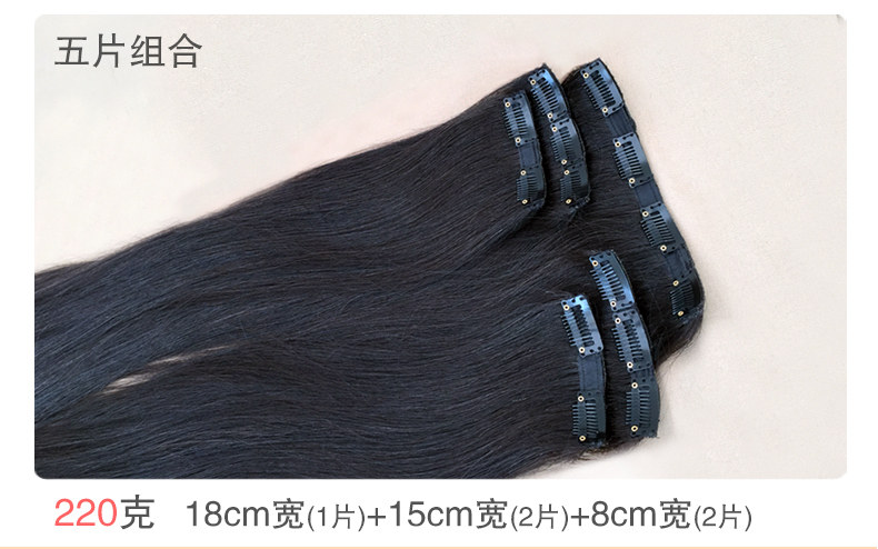 Extension cheveux - Ref 225294 Image 18