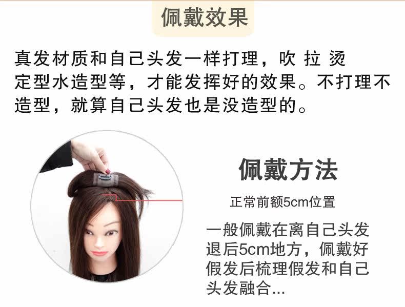 Extension mèches - Ref 225264 Image 24