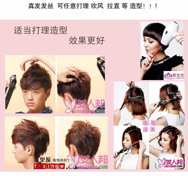 Extension cheveux - Ref 225302 Image 31