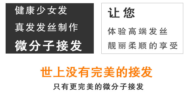 Extension mèches - Ref 224348 Image 10