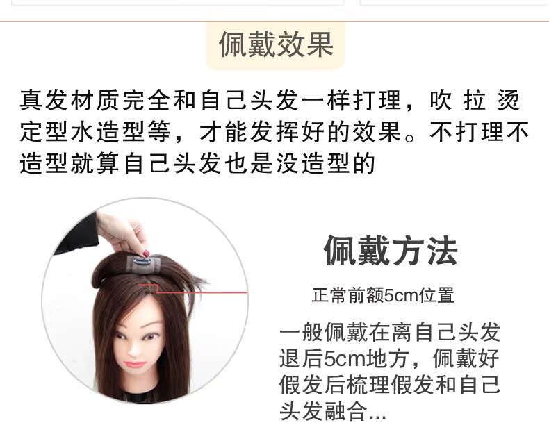 Tête mannequin - Ref 281496 Image 23