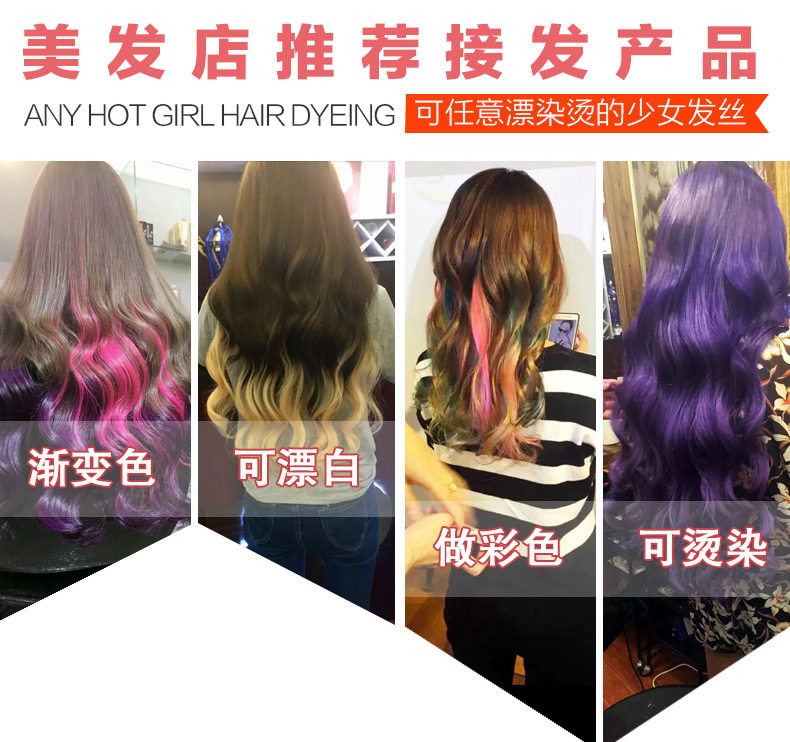 Extension mèches - Ref 224560 Image 10