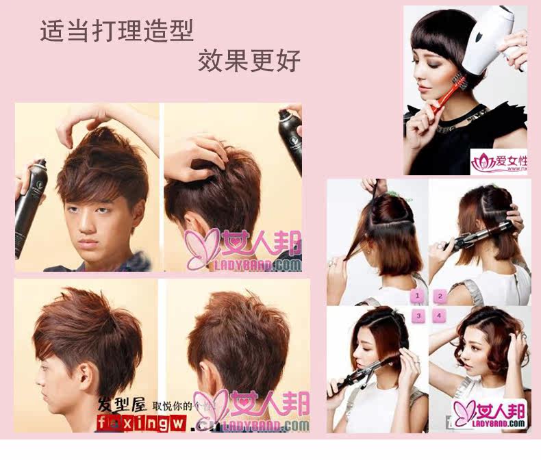 Extension cheveux - Ref 225303 Image 27