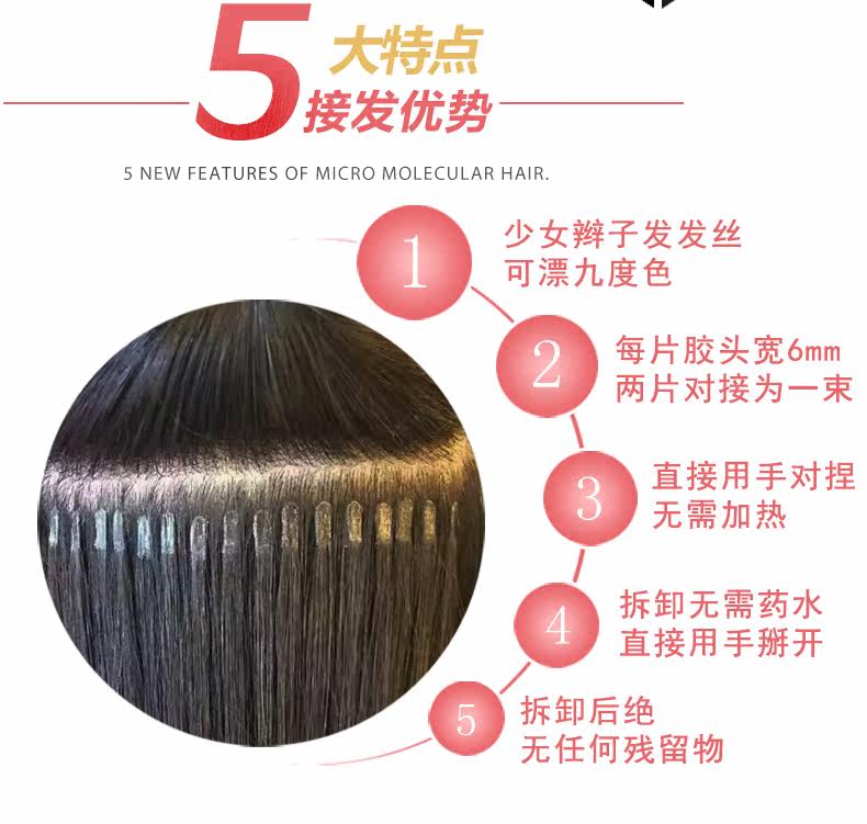 Extension mèches - Ref 224560 Image 11