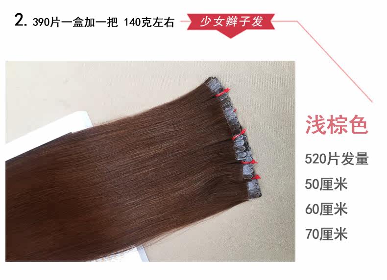 Extension mèches - Ref 224560 Image 28