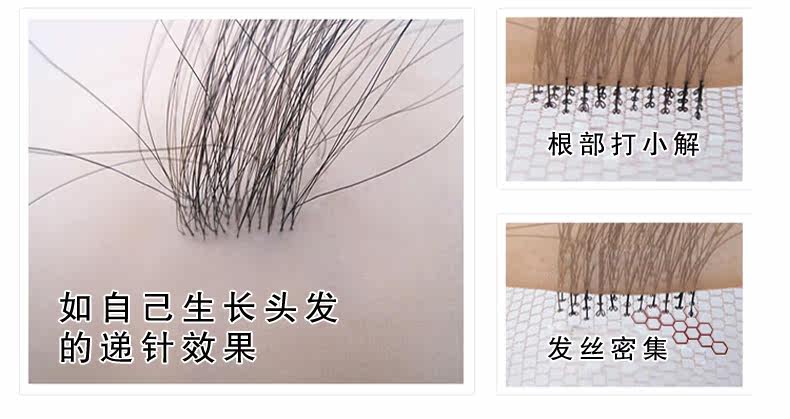 Extension mèches - Ref 225264 Image 23