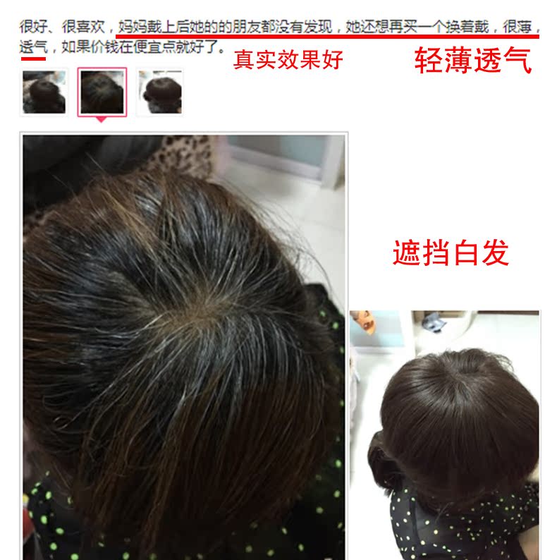 Tête mannequin - Ref 281159 Image 27