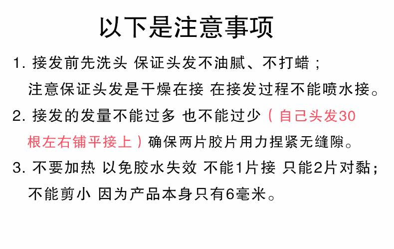 Extension mèches - Ref 224560 Image 32