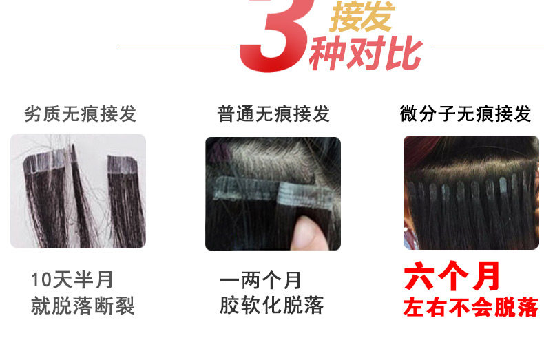 Extension mèches - Ref 224560 Image 16