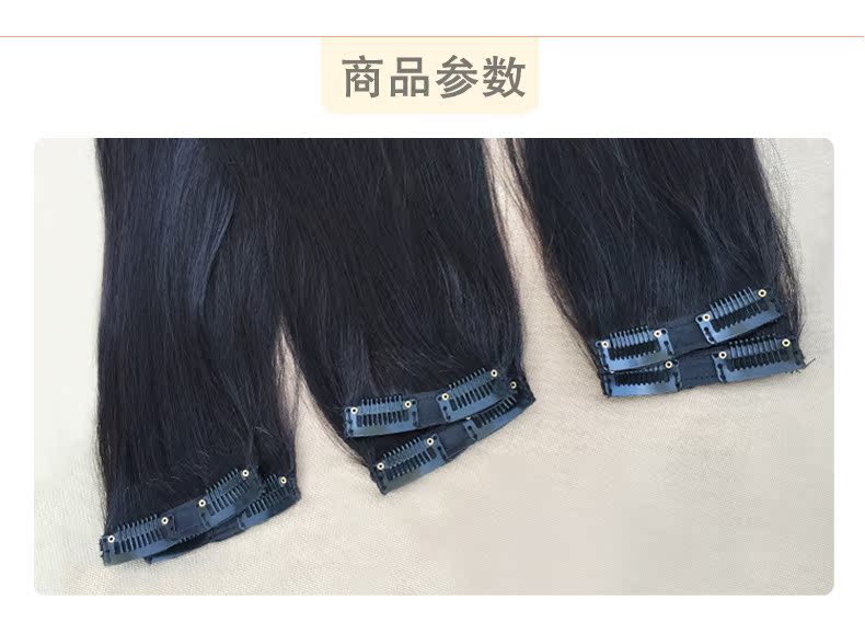 Extension mèches - Ref 220521 Image 13