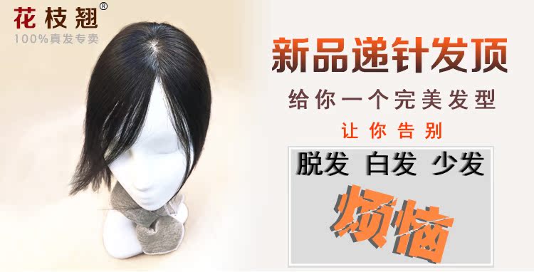 Tête mannequin - Ref 281512 Image 34