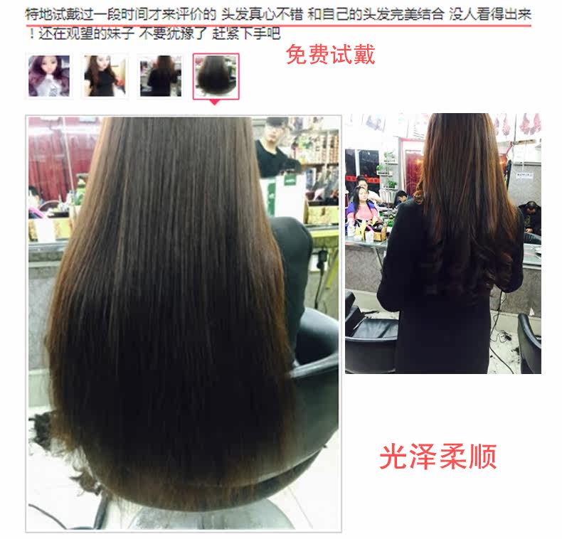 Extension cheveux - Ref 225294 Image 26