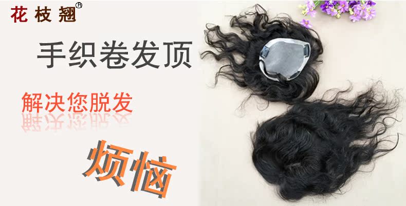 Tête mannequin - Ref 281159 Image 4