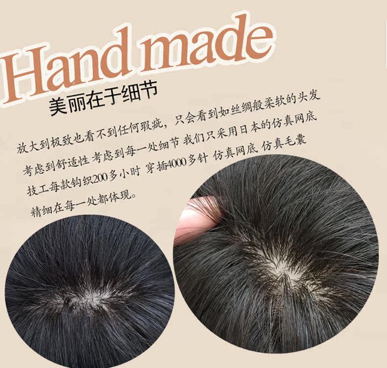 Extension cheveux - Ref 220196 Image 25