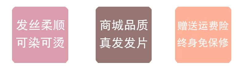 Extension mèches - Ref 220521 Image 15