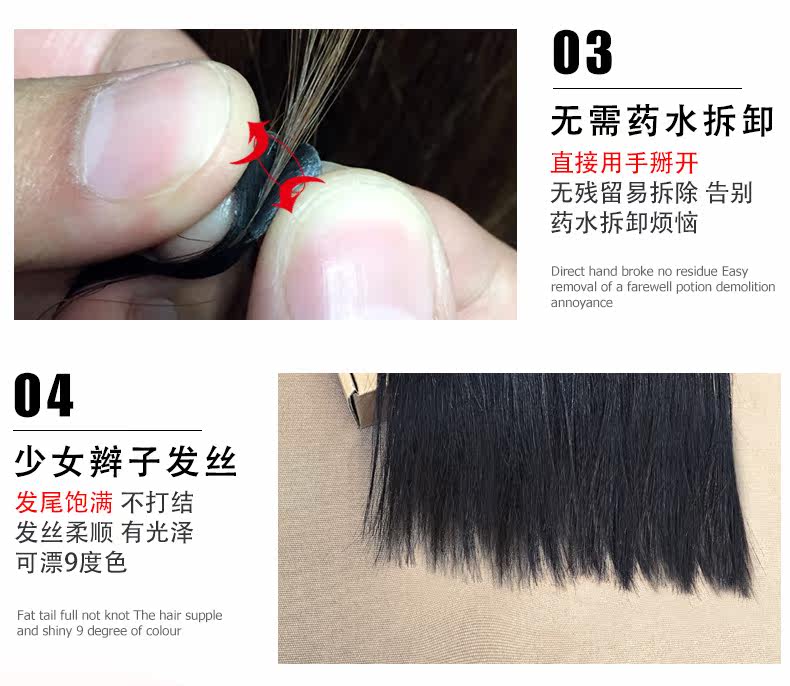 Extension mèches - Ref 224560 Image 13