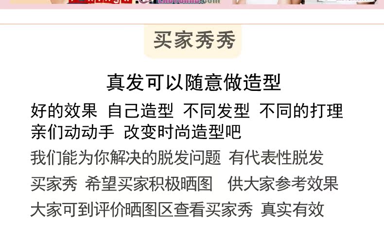 Tête mannequin - Ref 281159 Image 25