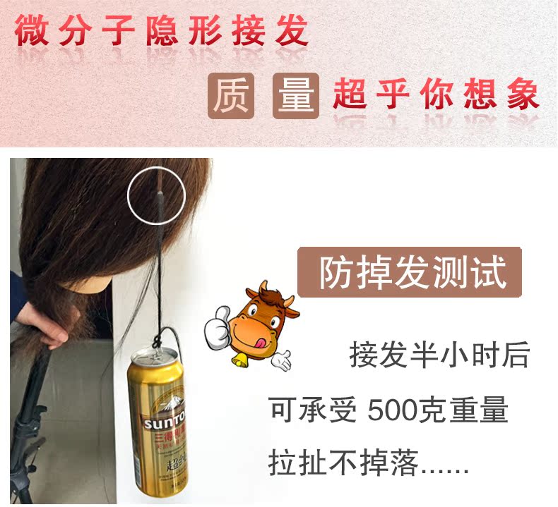 Extension cheveux - Ref 216701 Image 23