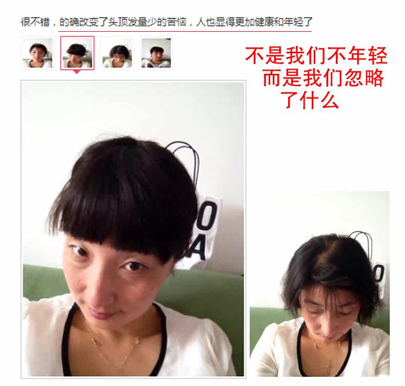 Extension cheveux - Ref 225302 Image 36