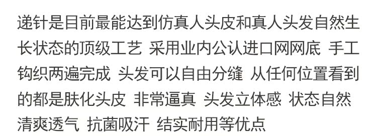 Tête mannequin - Ref 281512 Image 48