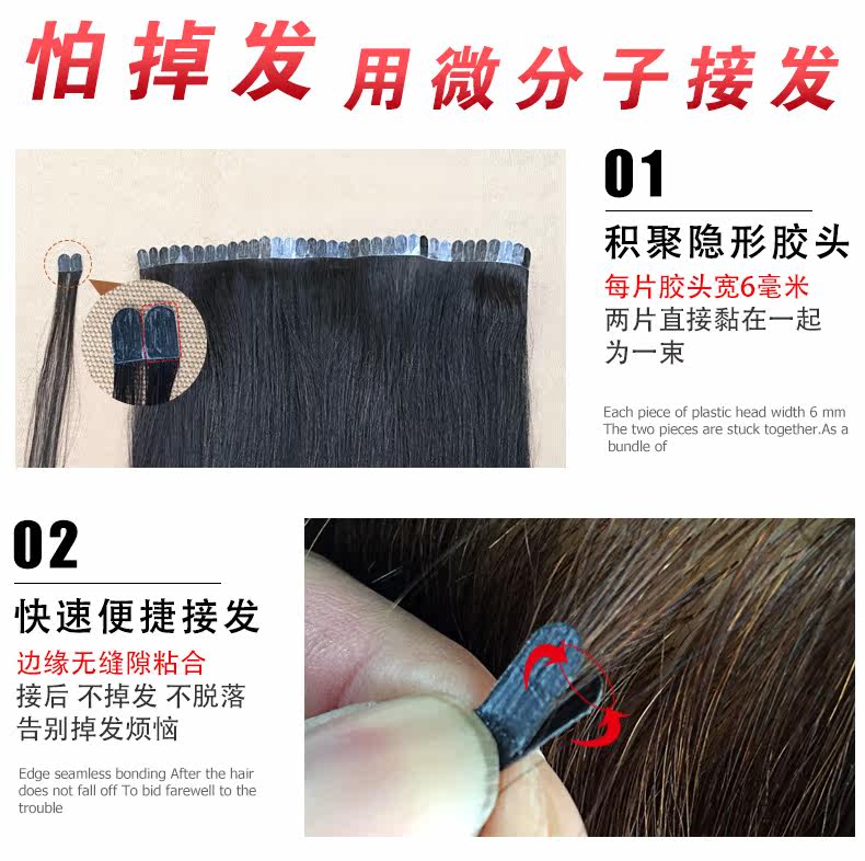 Extension mèches - Ref 224560 Image 12