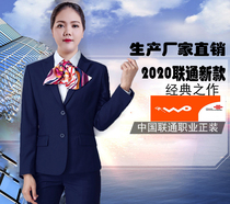  2020 new Unicom business hall overalls royal blue jacket trousers long and short sleeves striped shirt vest short skirt