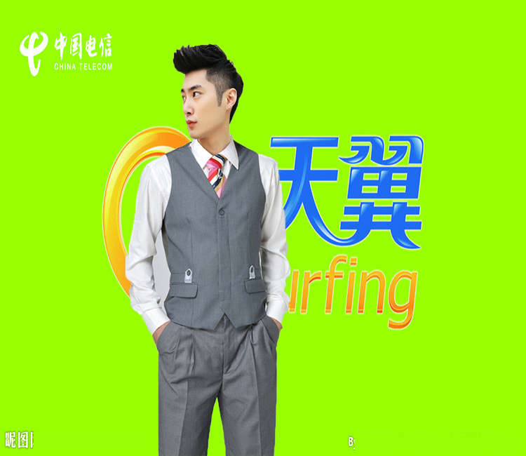 Chinese telecom men's employees waistcoat grey with leading fashion new men's waistcoat hotel nightclub guys vests-Taobao