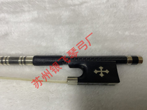  Suzhou flower plaid Plaid carbon fiber small violin bow Ebony cross tail library cello