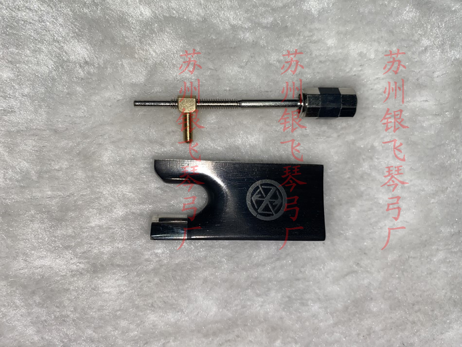 High - end fine Umu miniature 4 4 violin bow and tail - bow repair