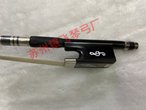 Play the black carbon fiber cello bow upscale note Umutail KuMongolia Mawei playing the violin