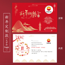 2023 New Years Day Year of the Rabbit New Years greeting card customized New Years Eve blessing card company annual meeting invitation letter red packet