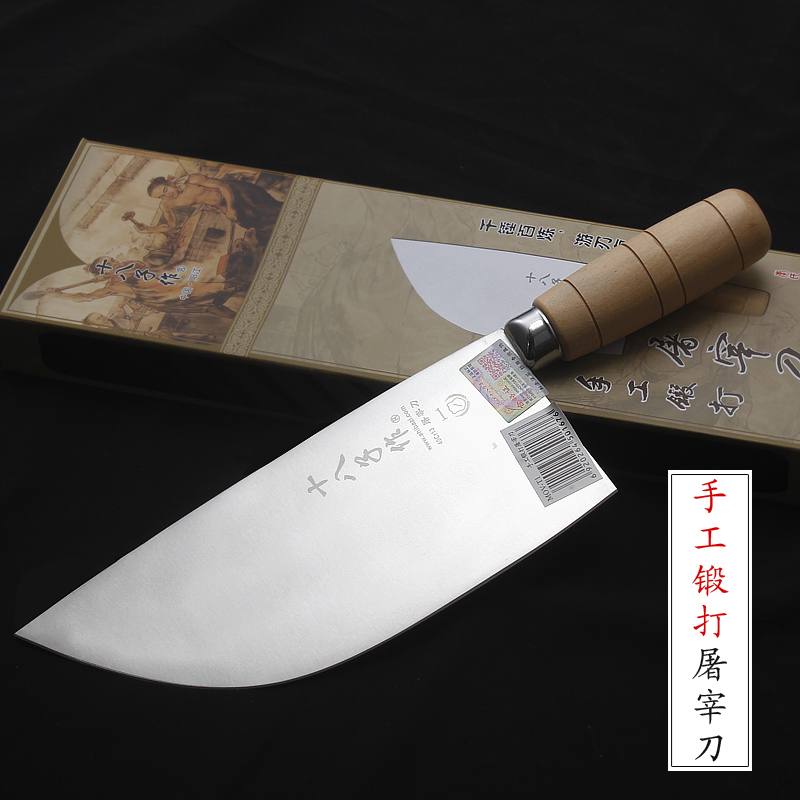 Eighteen sons for kitchen knife pork knife slaughter special machete meat joint factory cutting meat cutting knife forging slice knife