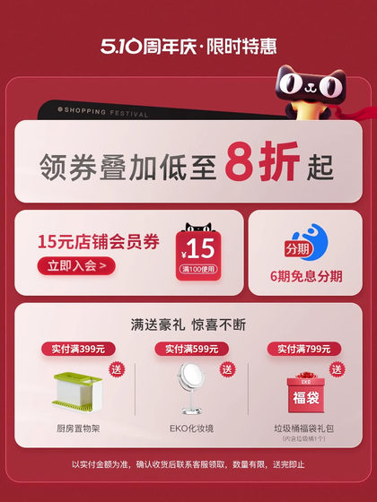 EKO智能垃圾桶全自动感应式家用客厅厨房轻奢卫生间厕所2024新款