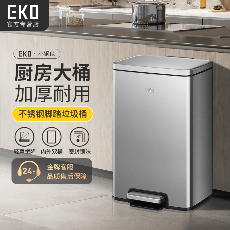 Eko Kitchen Trash Can for Home Use, Stainless Steel, Foot-Operated, Large Capacity, with Lid, Foot Pedal, Special for Living Room, 2025 New Model Eko Kitchen Trash Can for Home Use, Stainless Steel, Foot-Operated, Large Capacity, with Lid, Foot Pedal, Special for Living Room, 2025 New Model