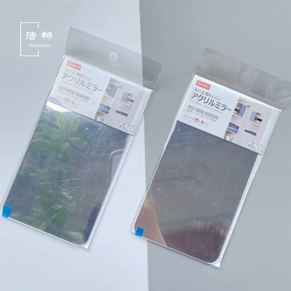 Товары от 浩物HOWOO 大创生活